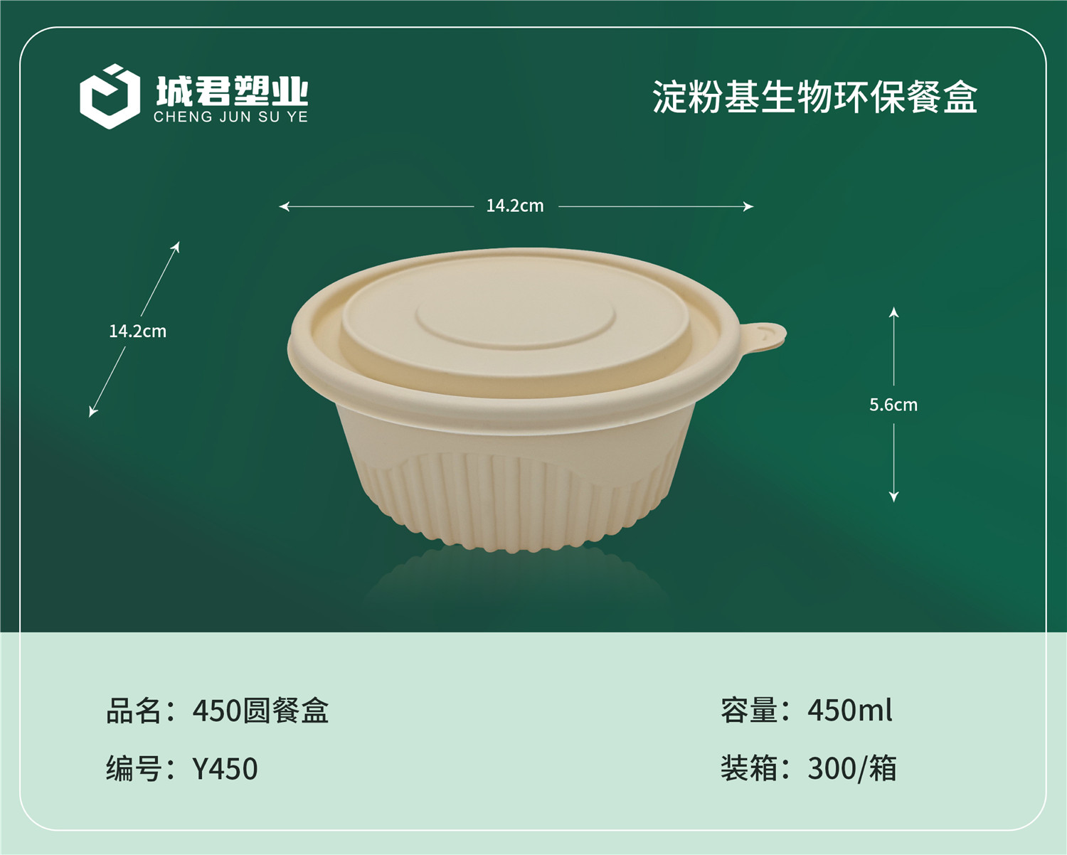 嘉峪关市一次性吸塑杯玉米餐盒 - 价格