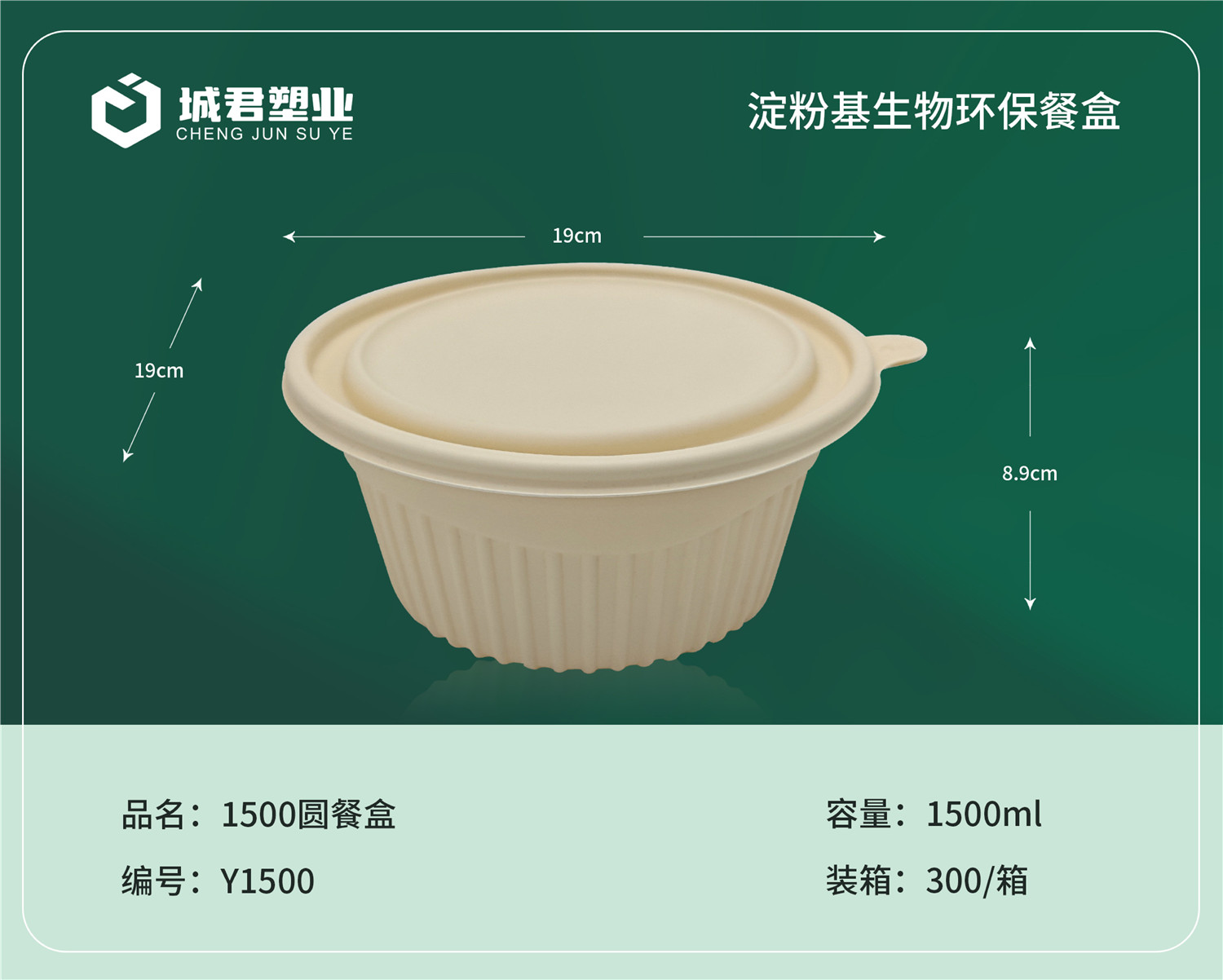 嘉峪关市玉米餐盒月饼托 - 厂家